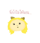 Humaew (Cat's ears)（個別スタンプ：27）