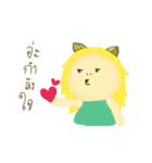 Humaew (Cat's ears)（個別スタンプ：30）