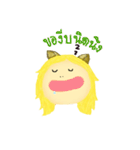 Humaew (Cat's ears)（個別スタンプ：33）
