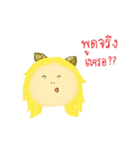 Humaew (Cat's ears)（個別スタンプ：35）