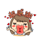 IN 100% LOVE（個別スタンプ：18）