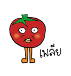 Mr.Potato＆Mr.Tomato（個別スタンプ：9）