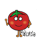 Mr.Potato＆Mr.Tomato（個別スタンプ：17）