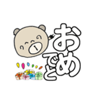 く～吉のありがと~Happy Birthdayでか文字2（個別スタンプ：3）