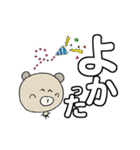 く～吉のありがと~Happy Birthdayでか文字2（個別スタンプ：4）