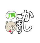 く～吉のありがと~Happy Birthdayでか文字2（個別スタンプ：5）