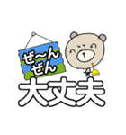 く～吉のありがと~Happy Birthdayでか文字2（個別スタンプ：8）