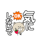 く～吉のありがと~Happy Birthdayでか文字2（個別スタンプ：9）