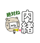 く～吉のありがと~Happy Birthdayでか文字2（個別スタンプ：12）