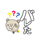 く～吉のありがと~Happy Birthdayでか文字2（個別スタンプ：13）