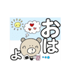 く～吉のありがと~Happy Birthdayでか文字2（個別スタンプ：19）