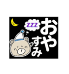 く～吉のありがと~Happy Birthdayでか文字2（個別スタンプ：20）