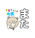 く～吉のありがと~Happy Birthdayでか文字2（個別スタンプ：21）