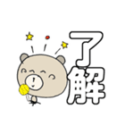 く～吉のありがと~Happy Birthdayでか文字2（個別スタンプ：22）