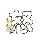 く～吉のありがと~Happy Birthdayでか文字2（個別スタンプ：32）