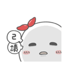 Ha.Ha.Ha.Ha.Haunted！！！ LAZY（個別スタンプ：4）