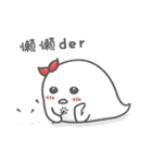 Ha.Ha.Ha.Ha.Haunted！！！ LAZY（個別スタンプ：9）