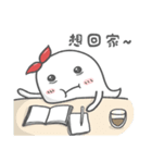 Ha.Ha.Ha.Ha.Haunted！！！ LAZY（個別スタンプ：12）