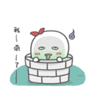Ha.Ha.Ha.Ha.Haunted！！！ LAZY（個別スタンプ：17）