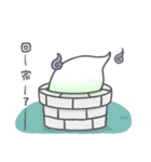 Ha.Ha.Ha.Ha.Haunted！！！ LAZY（個別スタンプ：18）