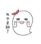 Ha.Ha.Ha.Ha.Haunted！！！ LAZY（個別スタンプ：19）