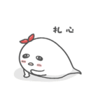 Ha.Ha.Ha.Ha.Haunted！！！ LAZY（個別スタンプ：21）