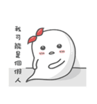 Ha.Ha.Ha.Ha.Haunted！！！ LAZY（個別スタンプ：22）