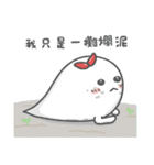 Ha.Ha.Ha.Ha.Haunted！！！ LAZY（個別スタンプ：25）