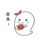 Ha.Ha.Ha.Ha.Haunted！！！ LAZY（個別スタンプ：36）