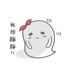 Ha.Ha.Ha.Ha.Haunted！！！ LAZY（個別スタンプ：37）