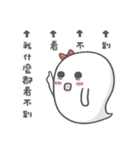 Ha.Ha.Ha.Ha.Haunted！！！ LAZY（個別スタンプ：40）