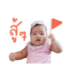 Netta ＆ Nana（個別スタンプ：13）