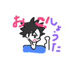 しょうた君のためのスタンプ（個別スタンプ：3）