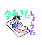 しょうた君のためのスタンプ（個別スタンプ：14）