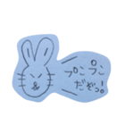 うちゃんシリーズ。たまにニャンコも。（個別スタンプ：3）