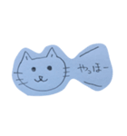 うちゃんシリーズ。たまにニャンコも。（個別スタンプ：6）