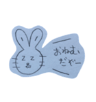うちゃんシリーズ。たまにニャンコも。（個別スタンプ：7）