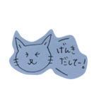 うちゃんシリーズ。たまにニャンコも。（個別スタンプ：8）