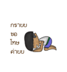 Man Brown（個別スタンプ：2）
