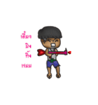 Man Brown（個別スタンプ：3）