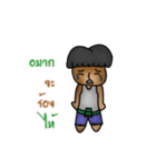 Man Brown（個別スタンプ：5）