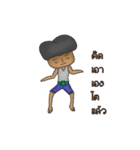 Man Brown（個別スタンプ：6）