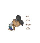 Man Brown（個別スタンプ：7）