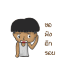 Man Brown（個別スタンプ：14）