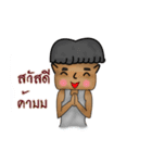 Man Brown（個別スタンプ：15）