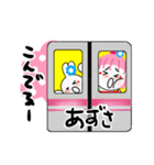 あずささんが使うスタンプ（個別スタンプ：23）