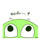 pajukun！（個別スタンプ：2）