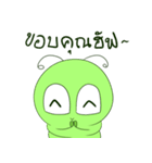 pajukun！（個別スタンプ：11）