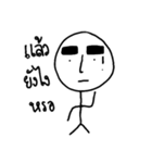Thick eyebrow ＆ Short leg（個別スタンプ：9）