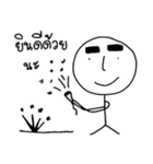 Thick eyebrow ＆ Short leg（個別スタンプ：22）